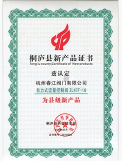 榮譽資質